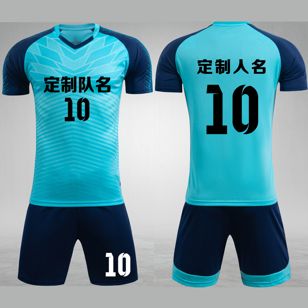 成人儿童学生短袖足球服套装比赛训练队服定制印刷字号8601浅湖蓝