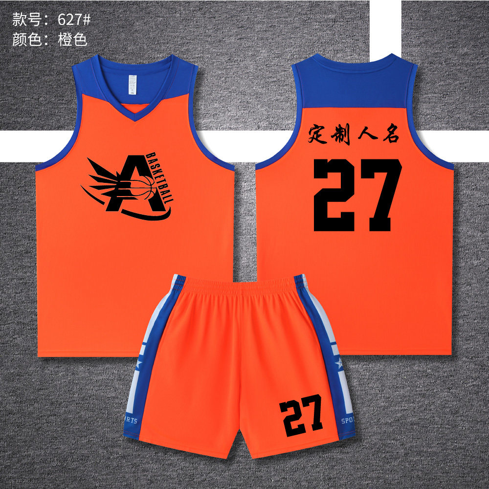 美式成人儿童篮球服套装球衣夏季背心比赛训练服定制印字627橙色