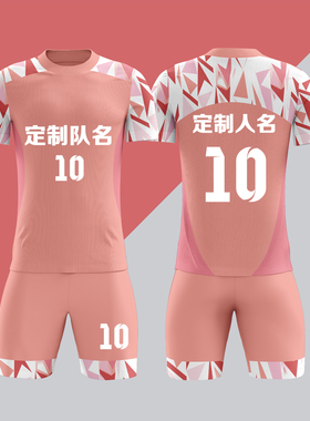 全身数码定制印刷成人儿童足球服套装球衣比赛训练队服LBZ054橙色