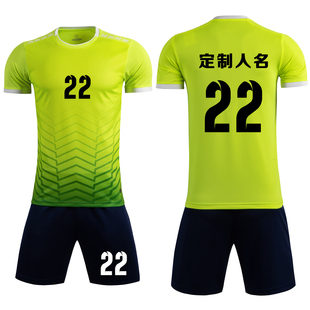 成人儿童学生短袖足球服套装比赛训练队服定制印刷字号8622荧光绿