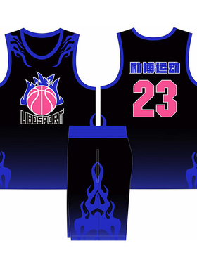 全身数码定制印刷成人儿童篮球服套装球衣比赛训练队服LB024 紫色