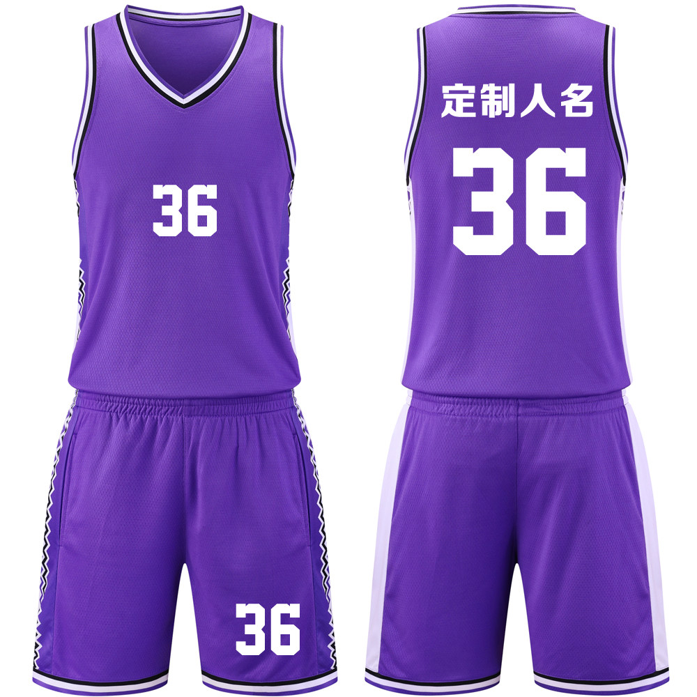 美式成人儿童篮球服套装球衣背心比赛训练队服定制印字号1036紫色