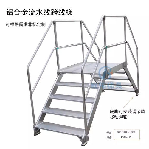 跨梯跨线梯欧布梯子牢固美观原创