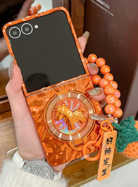 适用三星zflip7手机壳旋转马支架新年款zflip6折叠屏7FE超薄防摔外壳zflip5创意电镀橙色W24flip手提链保护套