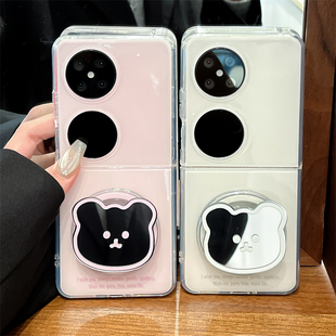 适用华为pocket2手机壳新款pockets折叠屏软胶防摔全包外壳p50pockets专用保护套磁吸支架男女创意超薄纯色壳