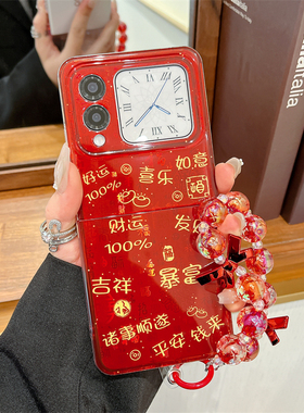 新年款发财暴富适用华为novaflip防摔手机壳红色Nova Flip折叠屏软胶外壳nova高级感手链男女创意个性保护套