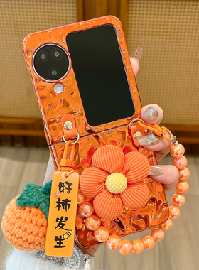适用oppo findn3flip手机壳橙色水波纹新款findn2flip折叠屏保护壳find n3flip电镀硬壳防摔橘子手链保护套