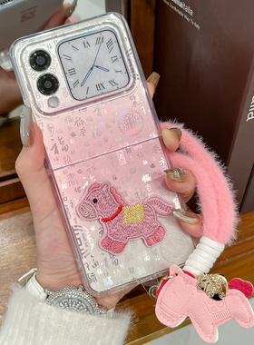 适用华为novaflip手机壳百福纹渐变色新款Nova FlipS折叠屏超薄防摔软胶外壳可爱刺绣小马挂件毛绒手提保护套