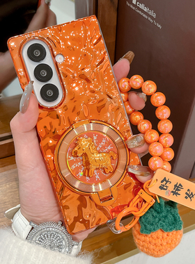 适用三星zfold7折叠屏手机壳新款zfold6翻盖防摔外壳电镀橙色水波纹旋转马创意支架个性手提链保护套