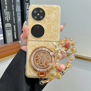 新款发财旋转支架金色闪粉适用华为pocket2手机壳pockets折叠屏软胶防摔全包外壳p50pockets专用保护手提超薄