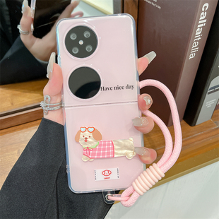 适用华为pocket2手机壳新款pockets折叠屏软胶防摔全包外壳p50pockets专用保护套可爱小狗手提创意超薄女款壳