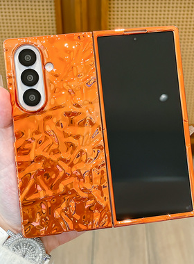 适用三星zfold6手机壳新款zfold7翻盖折叠屏外壳创意水波蓝色超薄硬壳简约个性高级橙色男女款保护套