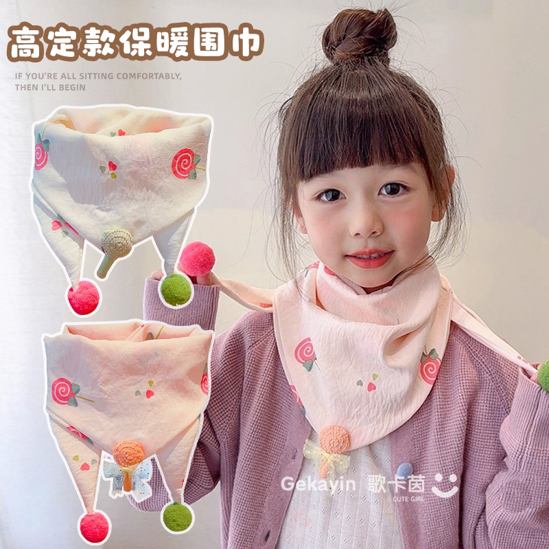 儿童波点围巾2025新款保暖护脖三角巾脖套小女孩毛球流苏防风脖套