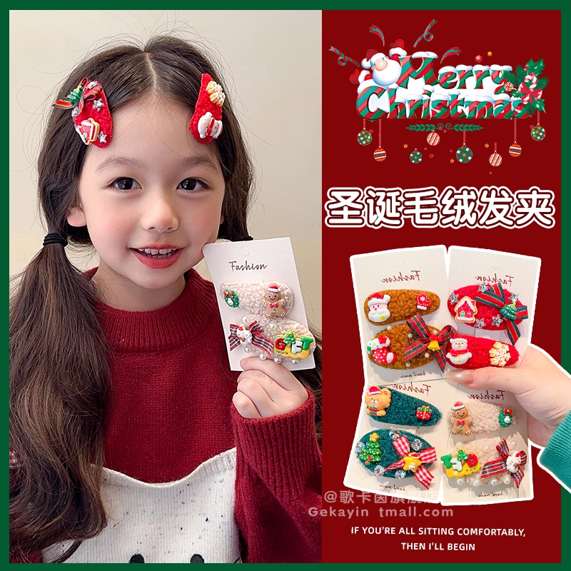 圣诞节新款发夹女童侧边刘海夹
