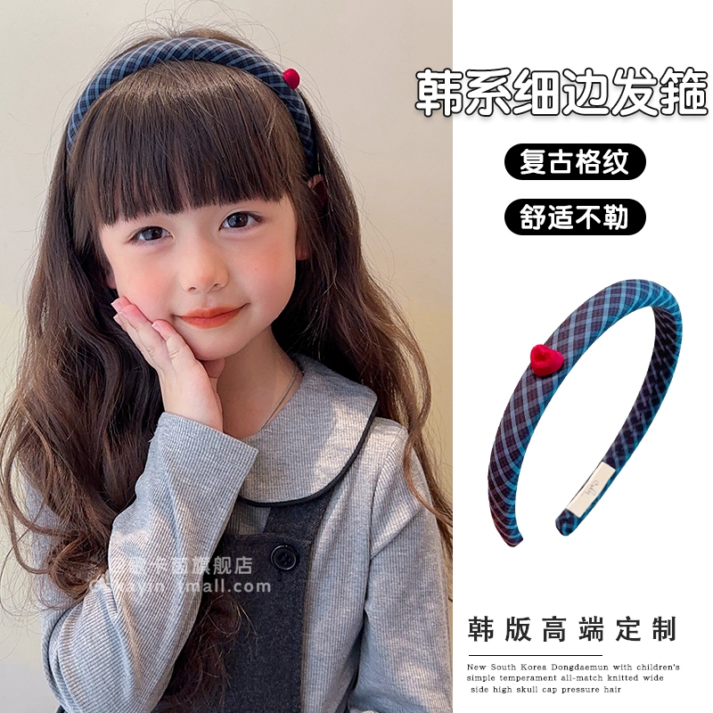 女童爱心格纹发箍窄细头窟