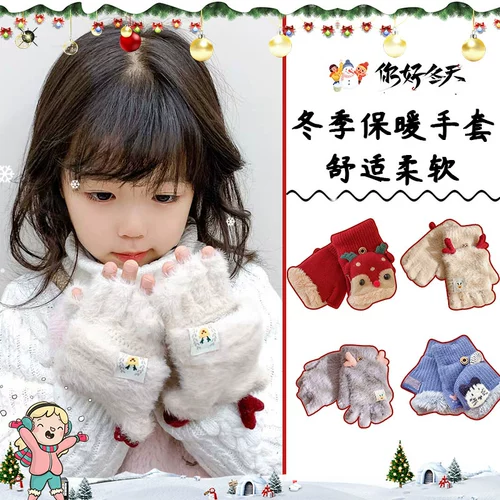 Детские рождественские утепленные перчатки для мальчиков для девочек, без пальцев