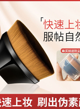 55号便携式魔术粉底刷遮瑕无痕不吃粉扁头化妆美妆工具刷套装