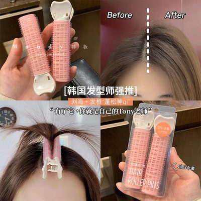 头发蓬松神器夹高颅无痕女网刘海