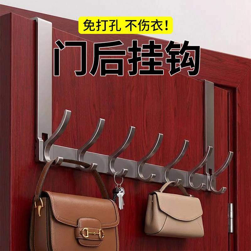 免打孔太空铝强力黏钩门后挂钩入户门挂衣钩墙上衣柜玄关置物排钩