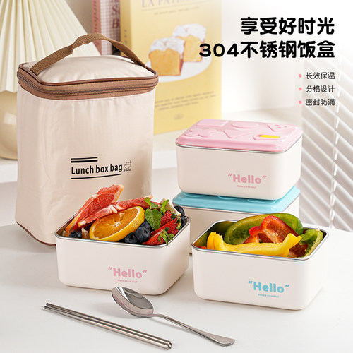 304不锈钢微波炉加热饭盒便当盒