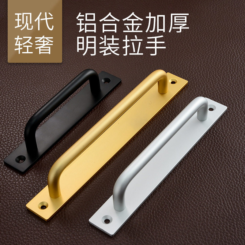 免打孔门把手手柄铝合金门拉手玻璃门窗塑钢阳台门推拉门把手柜门