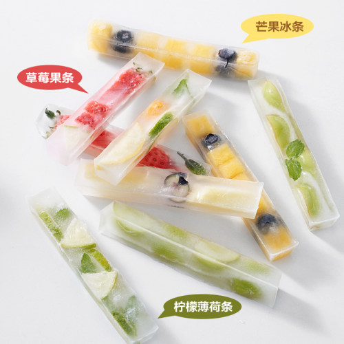 冰条模具家用矽胶软冰箱制冰盒子神器带盖子副食品冷冻冰球迷你小