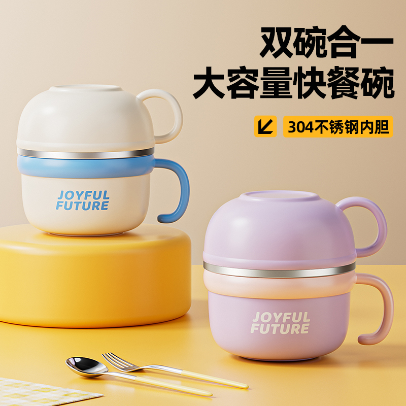 304不锈钢上班族保温饭盒大容量