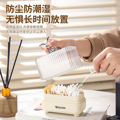 高颜值牙签筒牙签盒棉签盒二合一