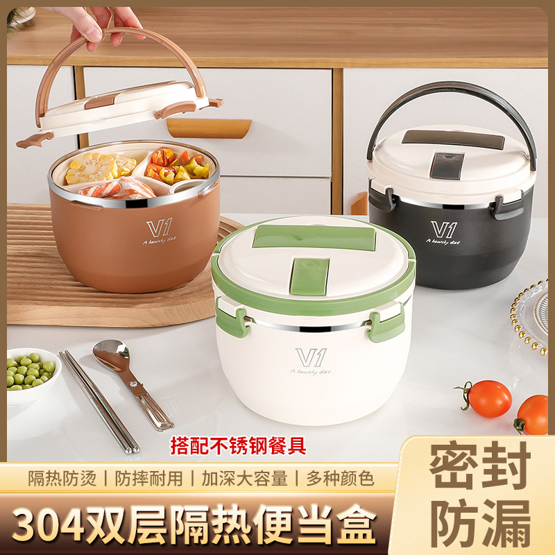 304不锈钢保温一年级饭盒小学生学生上学专用儿童便当盒三格餐盒L