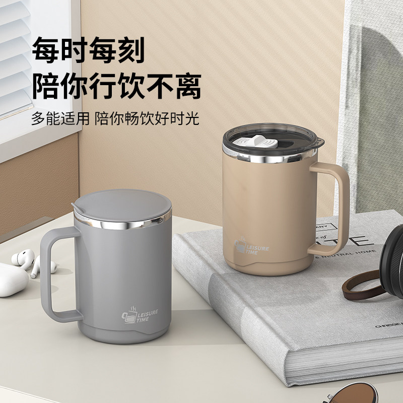 304不锈钢保温马克杯带盖带手柄办公家用简约大容量水杯办公水杯