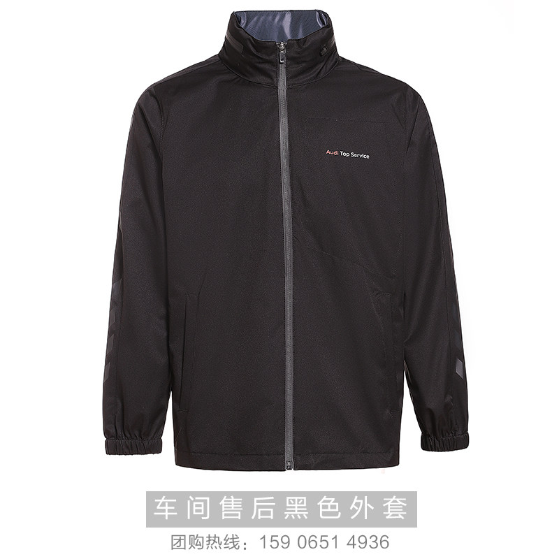 奥迪4S店服务顾问春秋季夹克外套