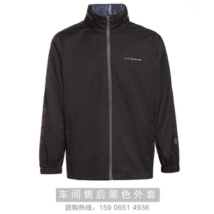 奥迪4S店车间黑色夹克男女士春秋季外套售后维修工装汽修店工作服