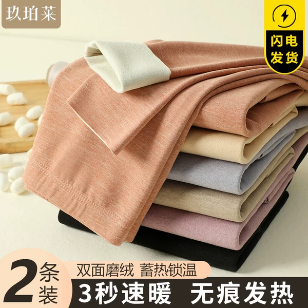 Товары от 玖珀莱内衣