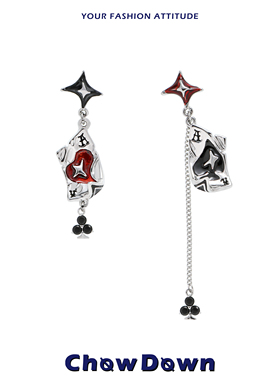 [明星同款] CHOWDOWN原创扑克牌长款不对称耳环小众设计925银针