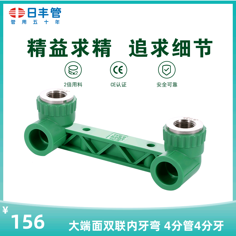 Solar tube ppr Water pipe parts GM 4 20 6 points 25 decorate household Fittings Big Endian Double Endodontiain the Basic building materials , Plumbing pipe , Other pipe connections , Elbow  category - from Buy2taobao.com to provide professional Taobao agent buy service