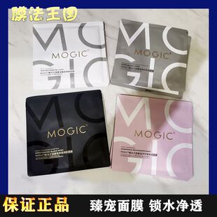 2片膜法王国洋甘菊提亮焕活净透嫩肤面膜保湿舒缓补水清洁黑膜