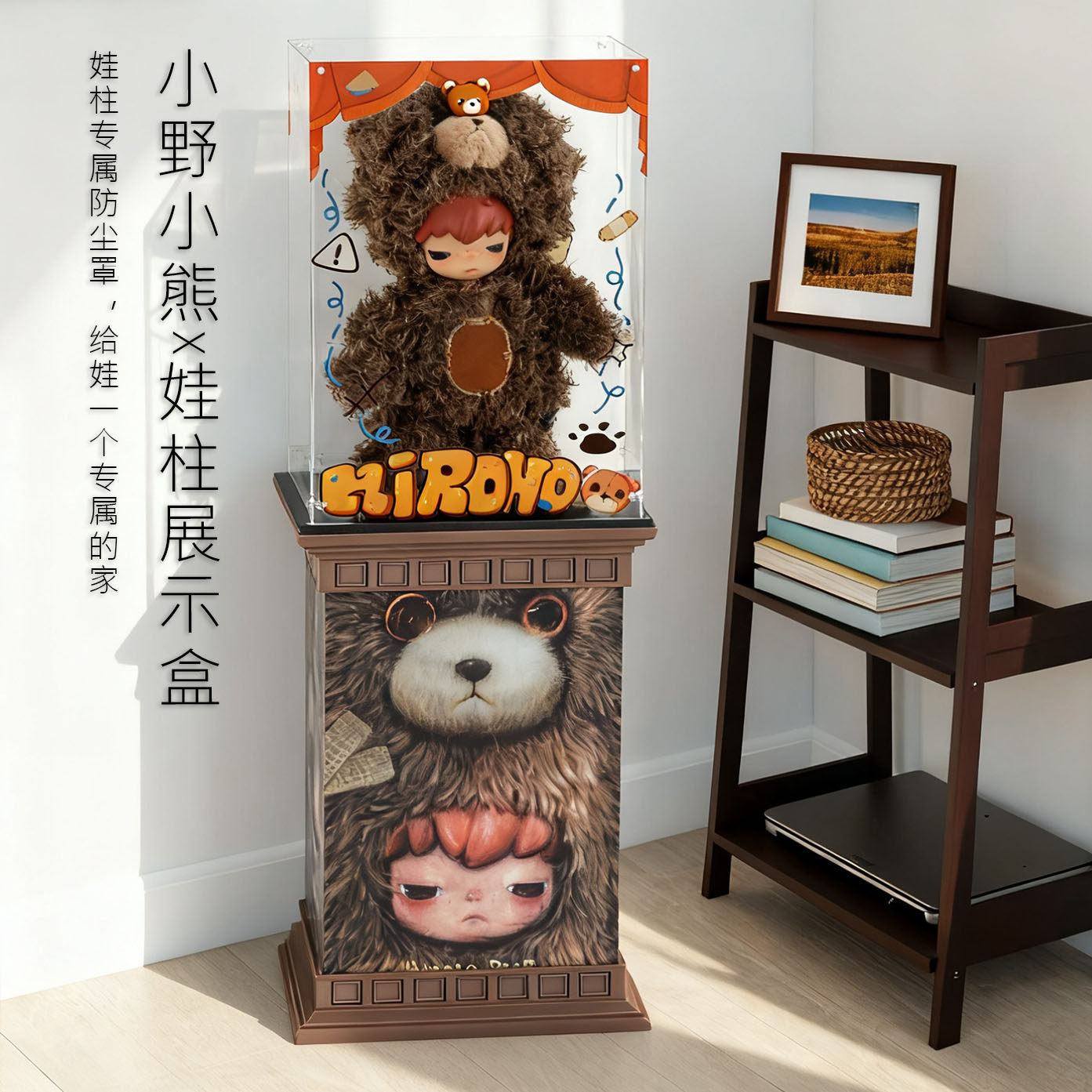 小野小熊毛绒玩具展示盒透明收纳箱潮玩娃娃原创彩绘防尘罩展示柜,收纳整理,毛绒玩具收纳桶/箱,淘宝优惠券,粉丝福利购,淘宝优惠卷