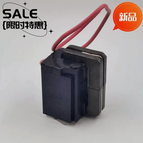 【高压包】大功率黑色闪充快充特斯拉高压包逆变器配件高压包