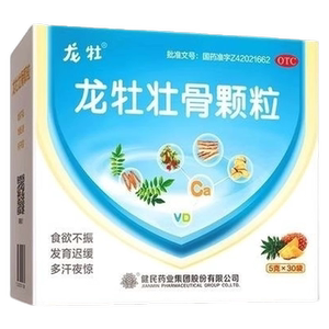【龙牡】龙牡壮骨颗粒5g*30袋/盒消化不良发育迟缓补钙儿童补钙健脾胃