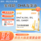 润科宝得聪dha藻油凝胶糖果儿童青少年学生DHA软糖正品 JX2