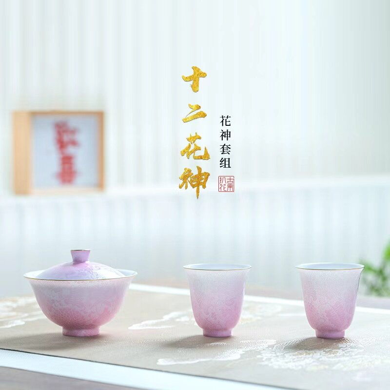 古帛扒花 十二花神盖碗套装茶杯 景德镇手工功夫茶具高端送礼礼盒