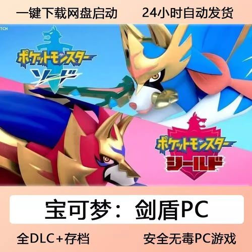 包更新包能玩可远程协助送修改器