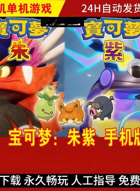 安卓手机版包更新全DLC