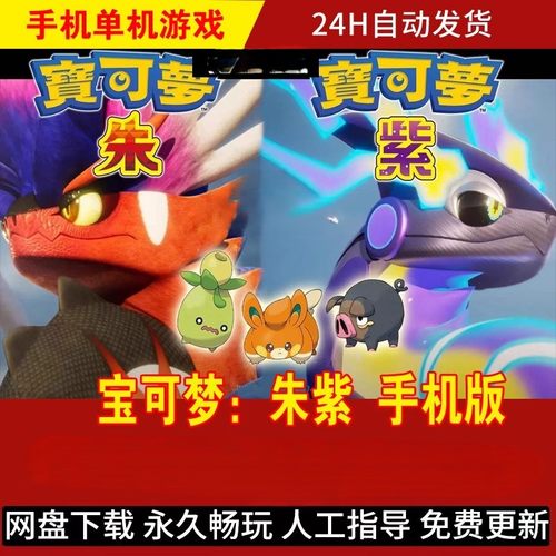 安卓手机版包更新全DLC