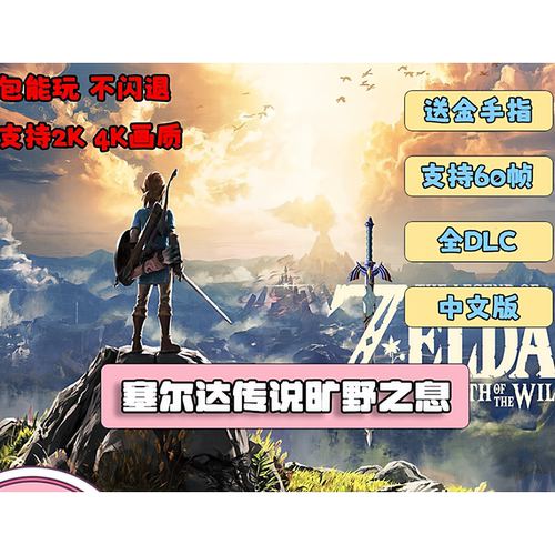 包更新包能玩送金手指送特殊mod