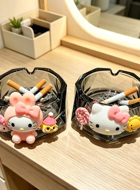 可爱烟灰缸家用客厅办公室桌面卡通摆件创意个性潮流装饰品送礼物