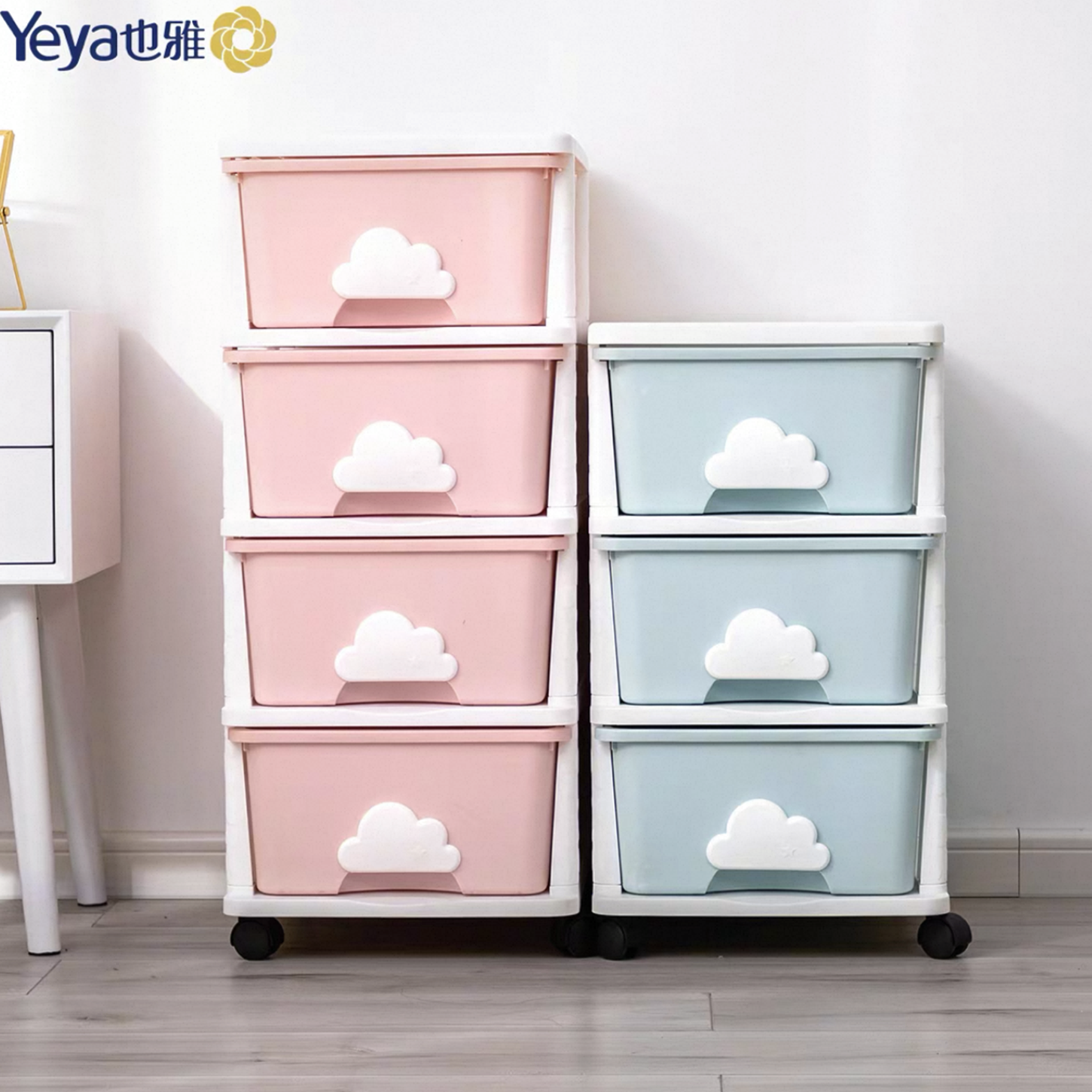 Yeya也雅收纳柜抽屉式玩具柜云朵储物柜零食收纳箱夹缝柜床头柜子,住宅家具,儿童储物柜/玩具柜,淘宝优惠券,粉丝福利购,淘宝优惠卷