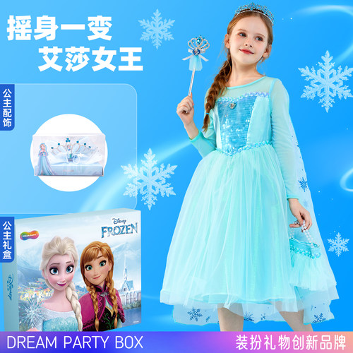 艾莎公主裙高级感迪士尼正版
