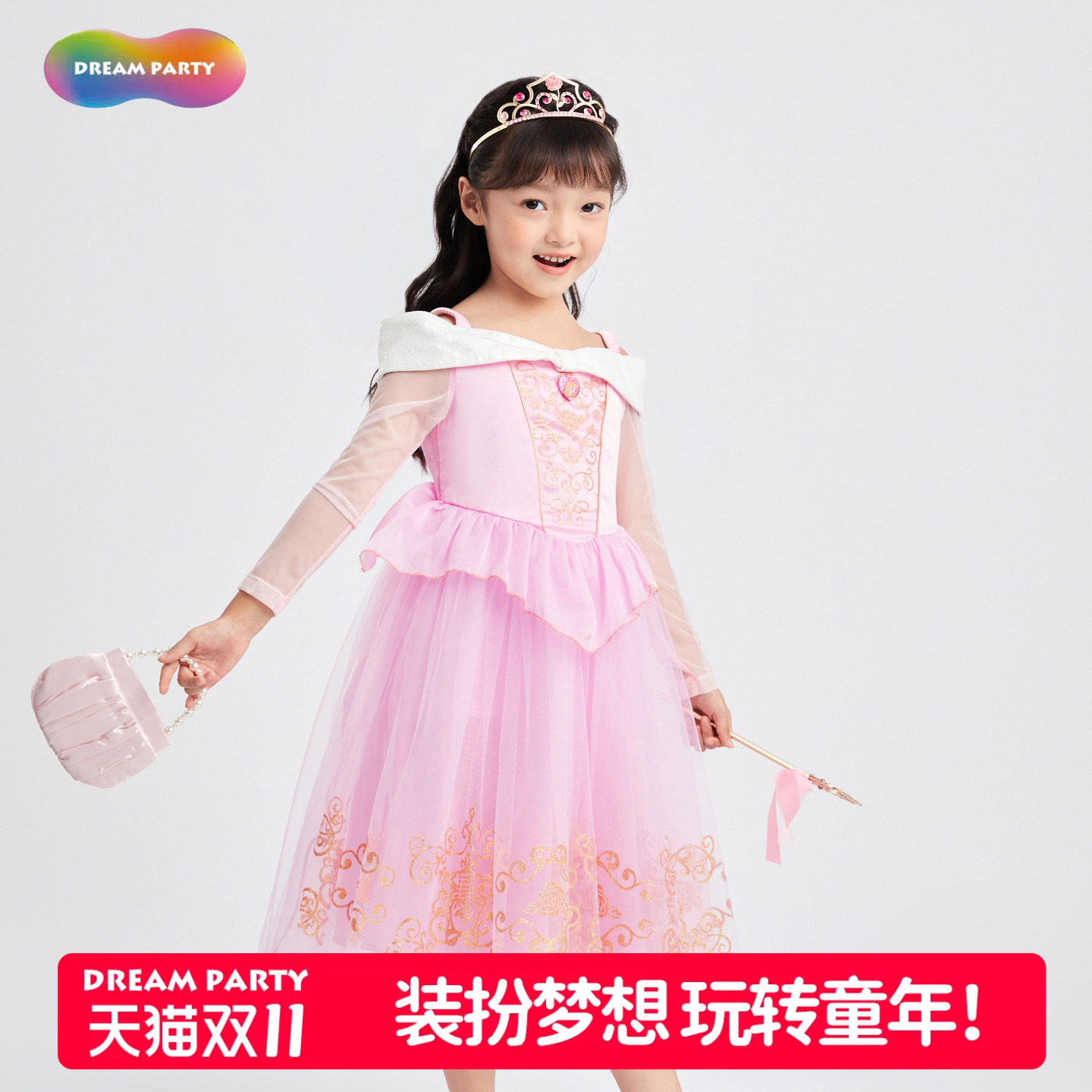 迪士尼爱洛公主裙四季礼服连衣裙