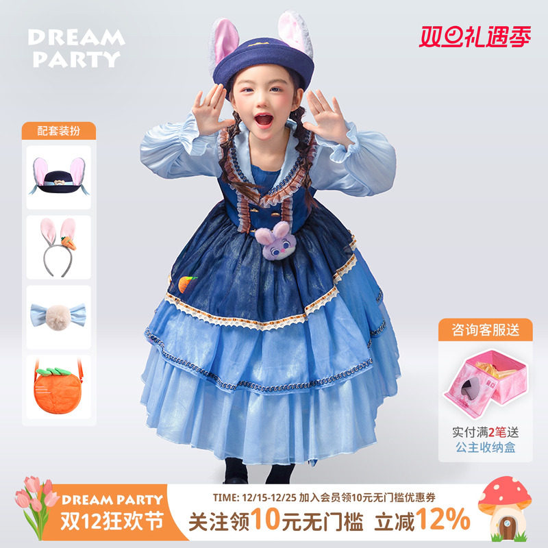 兔子警官女童迪士尼朱迪公主裙